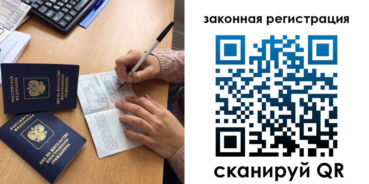прописка иностранных граждан в Котельниково