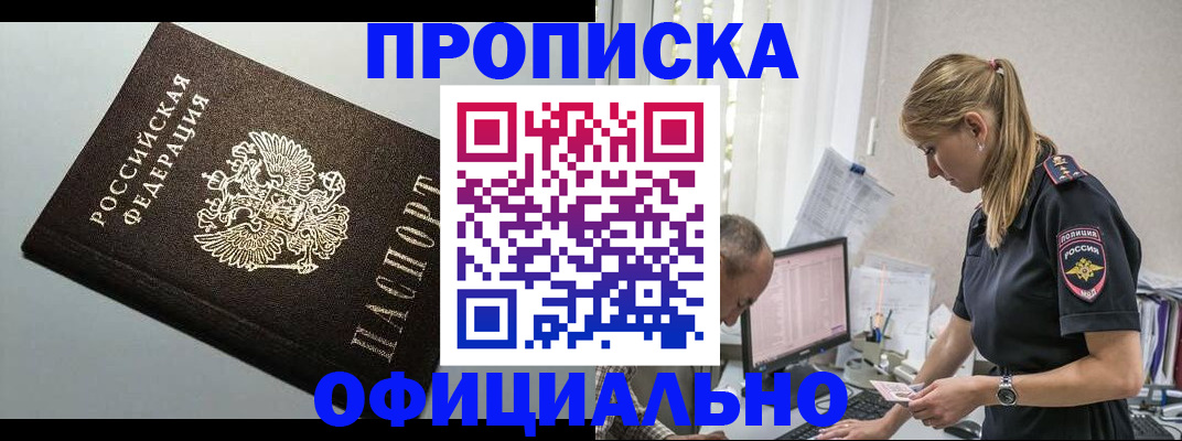 пропишу в квартире в Котельниково